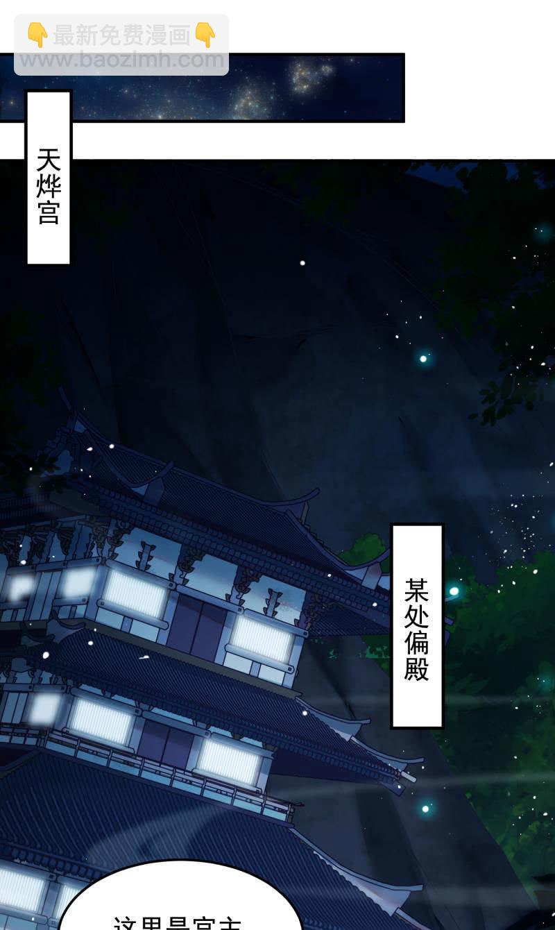 第55话38