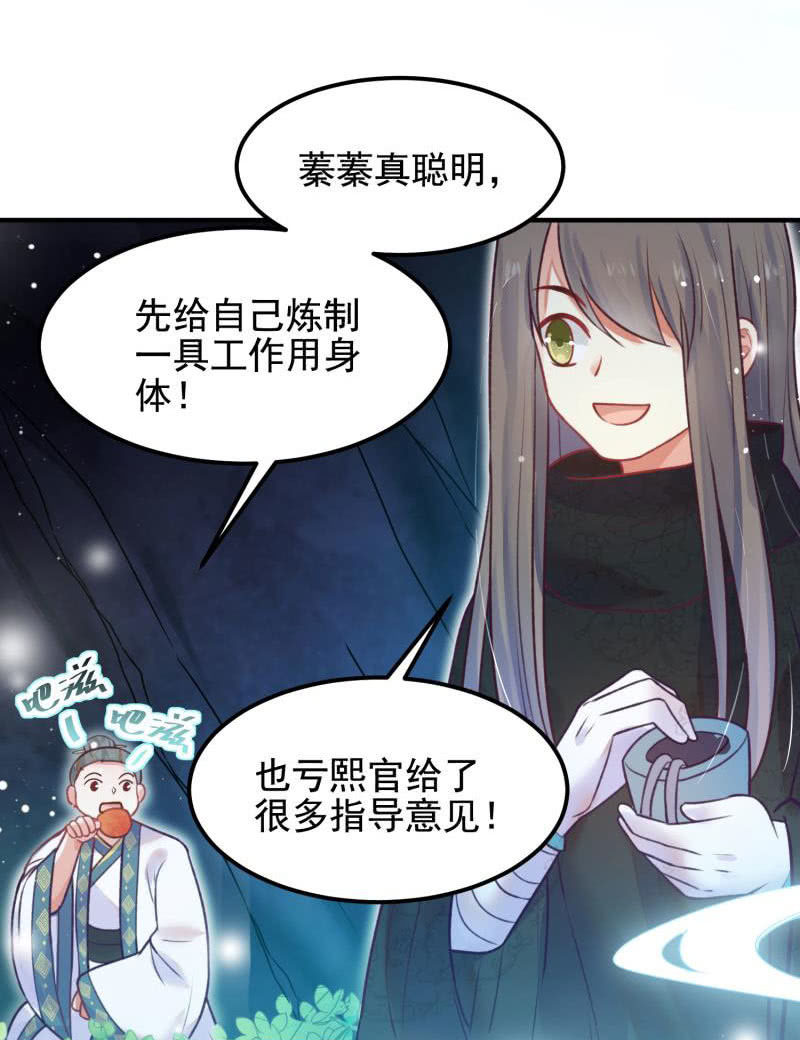 第56话38