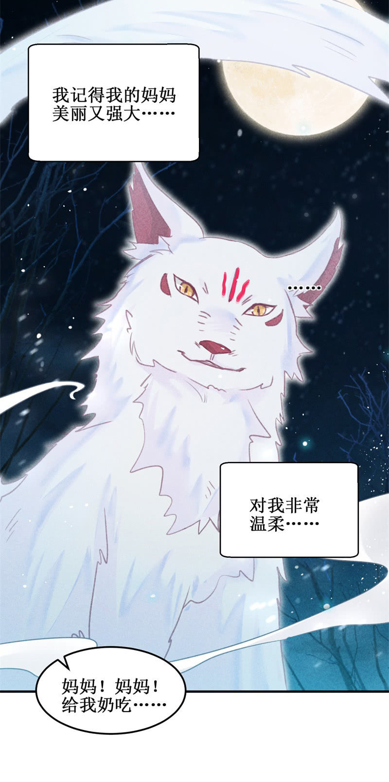 第47话10
