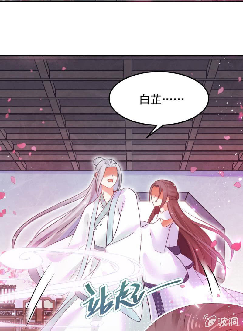 第55话4