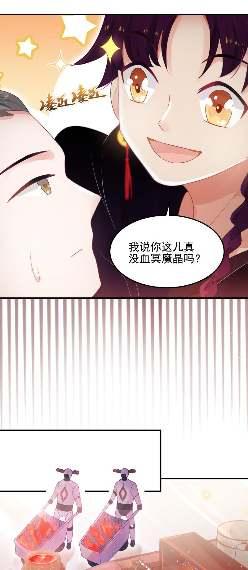 第52话30