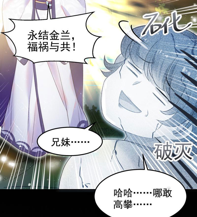 第54话28