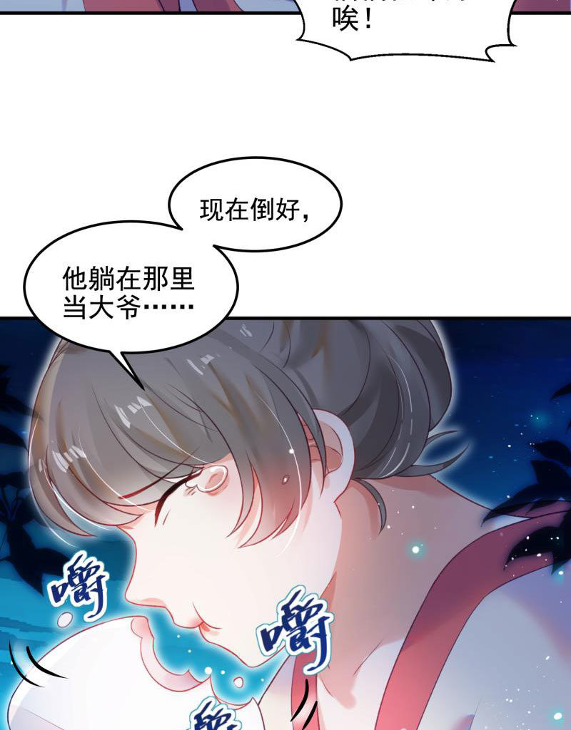 第54话32