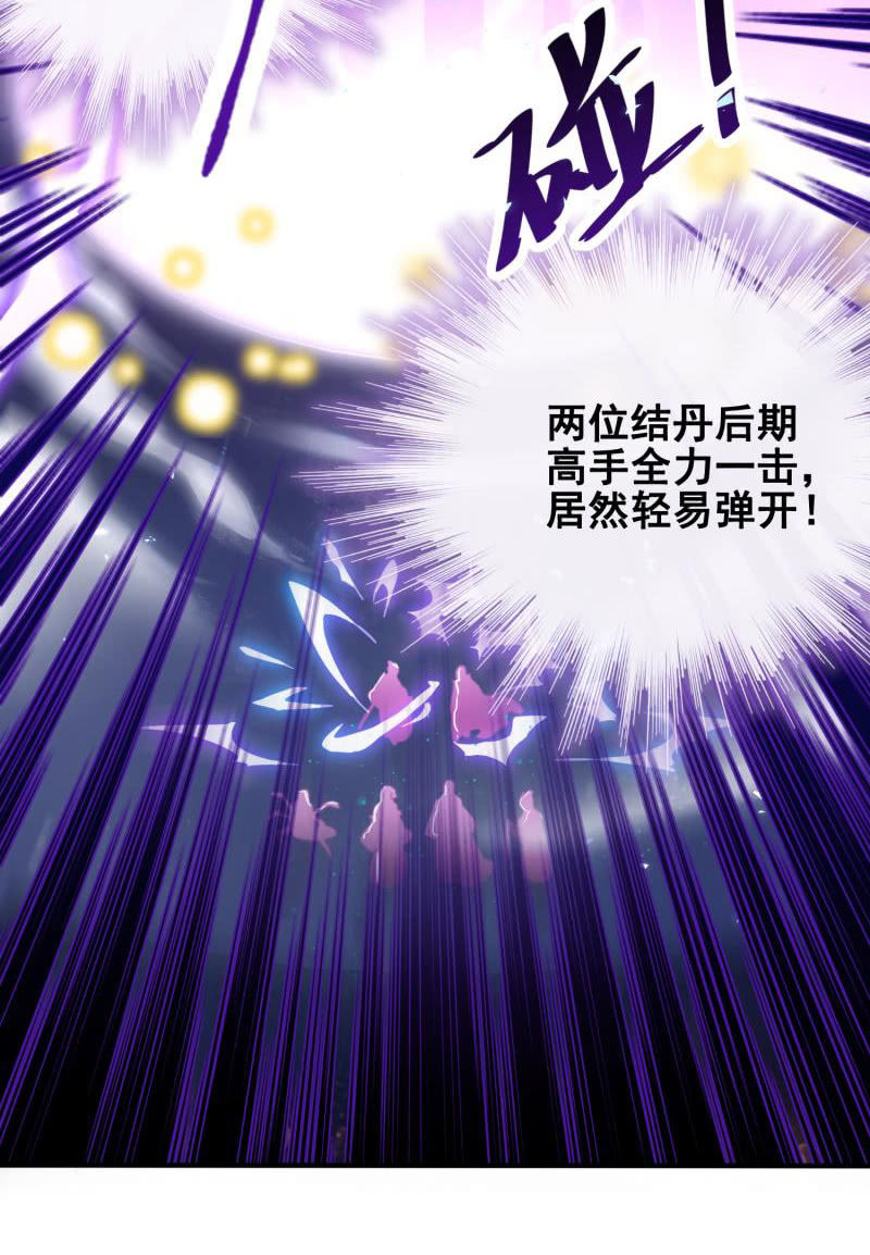 第24话23