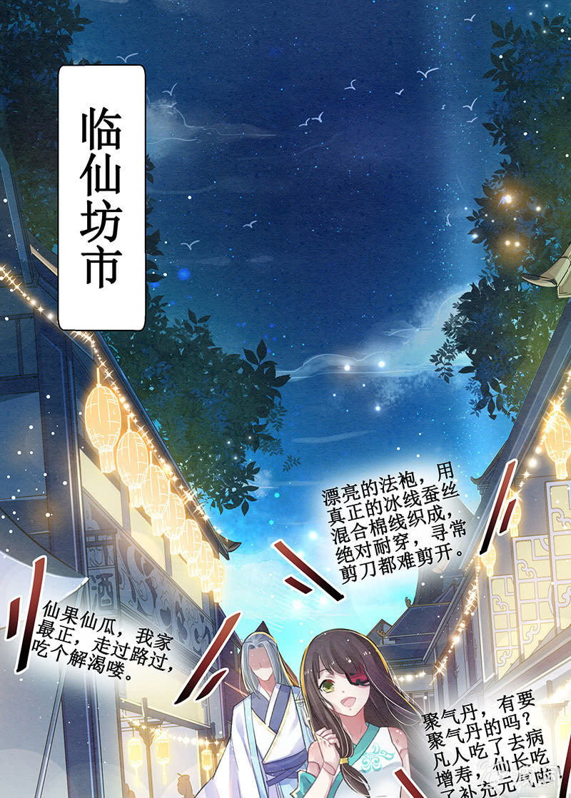 第5话40