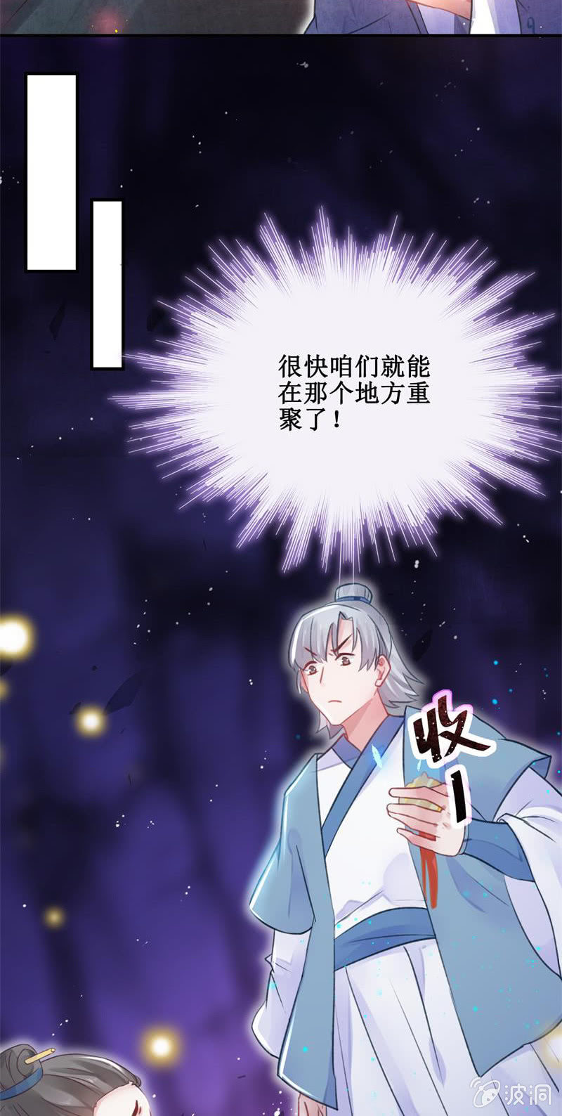 第25话36