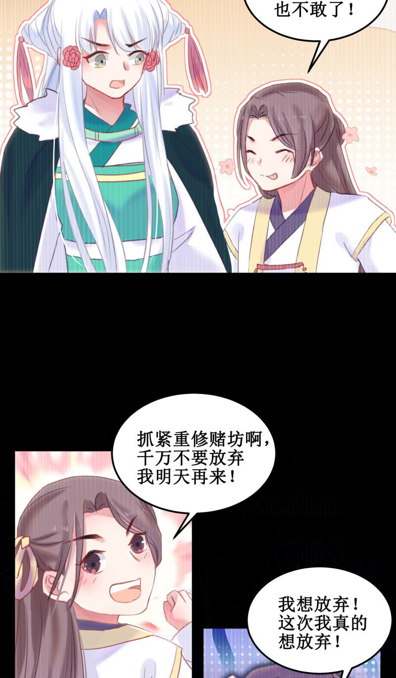 第38话11