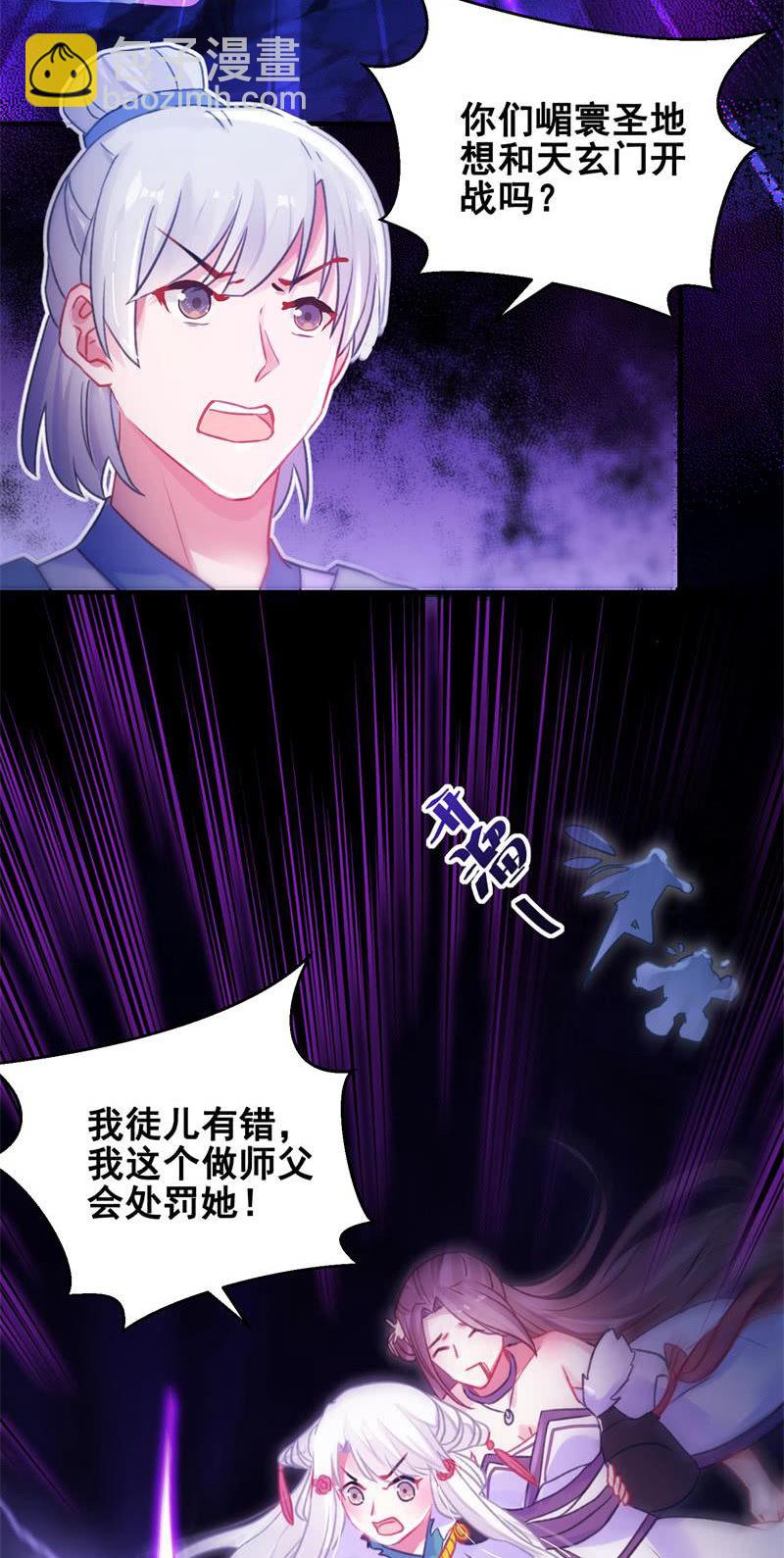 第27话13
