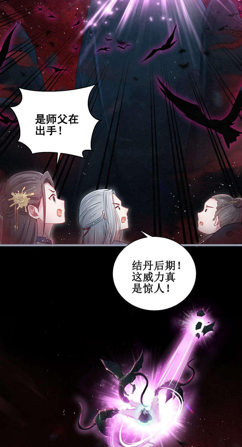 第18话33