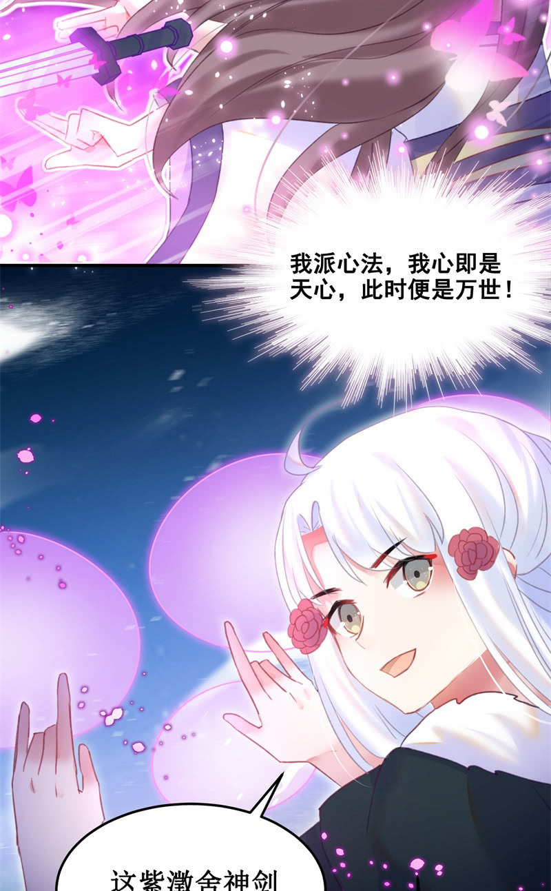 第37话35