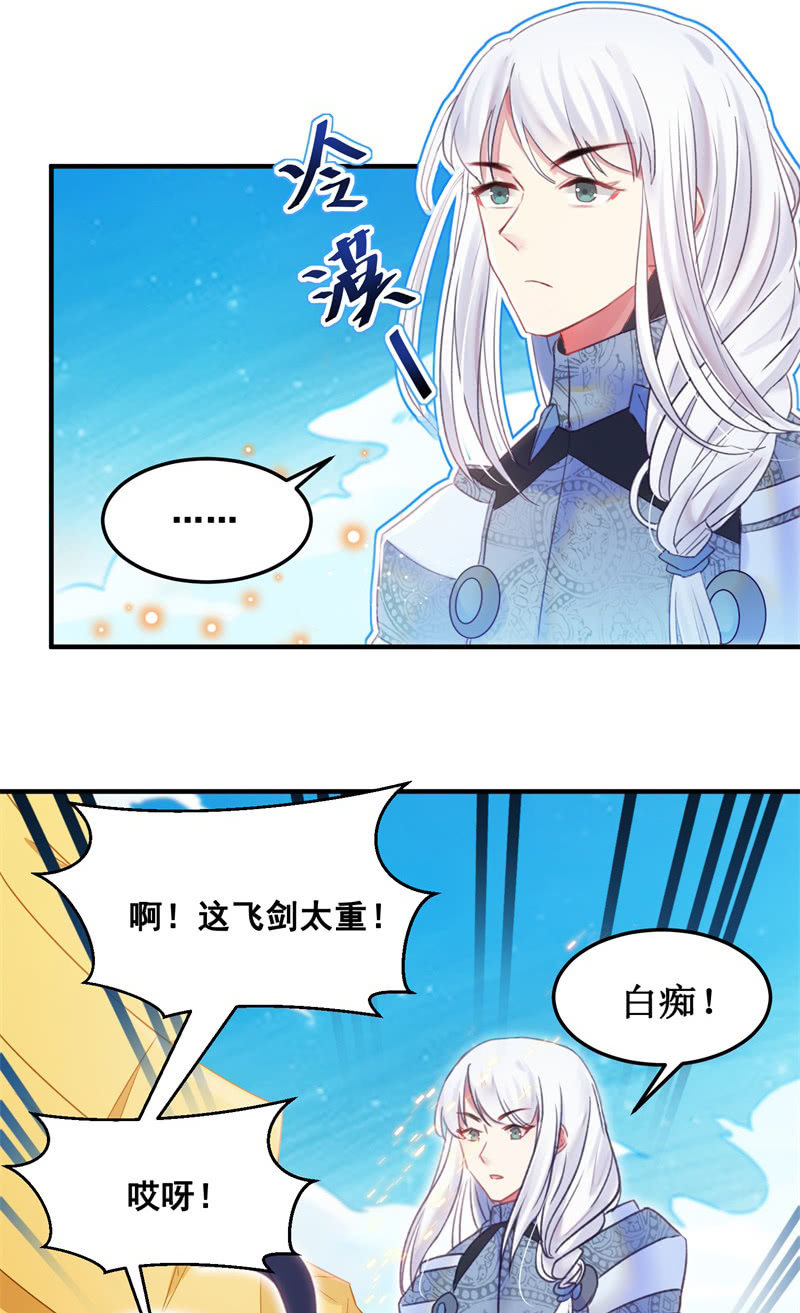 第33话18