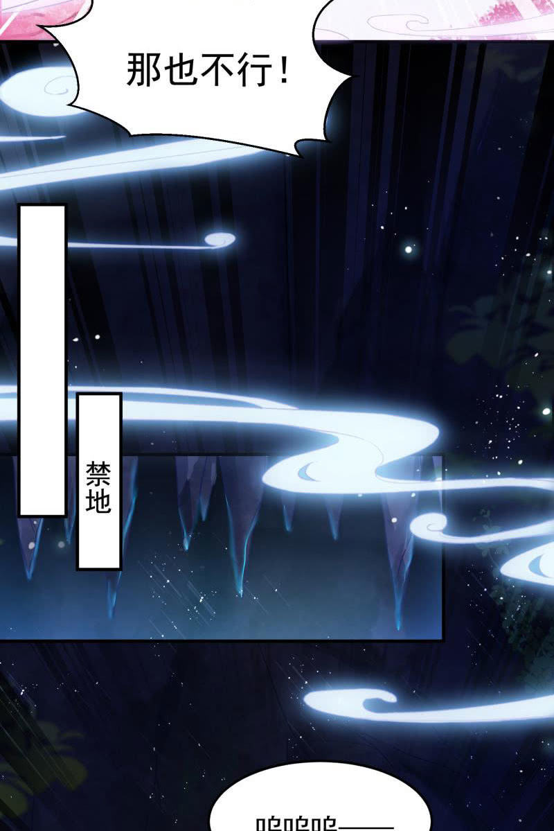 第55话18