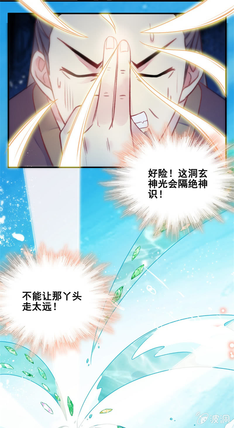 第28话40