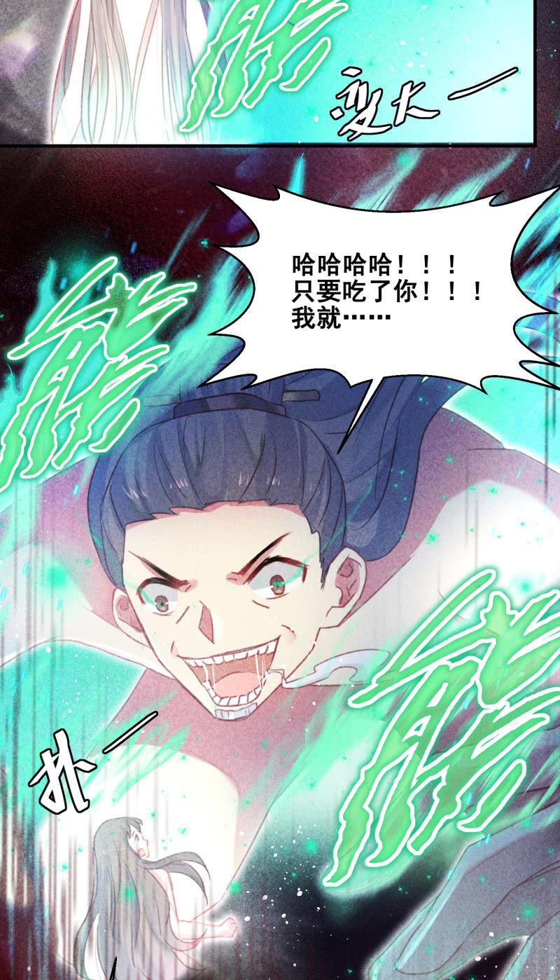 第40话50