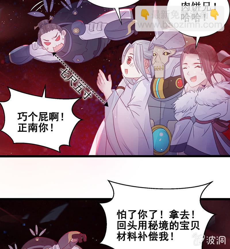 第19话40