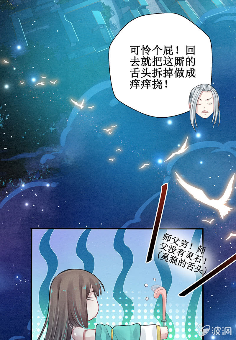第5话23