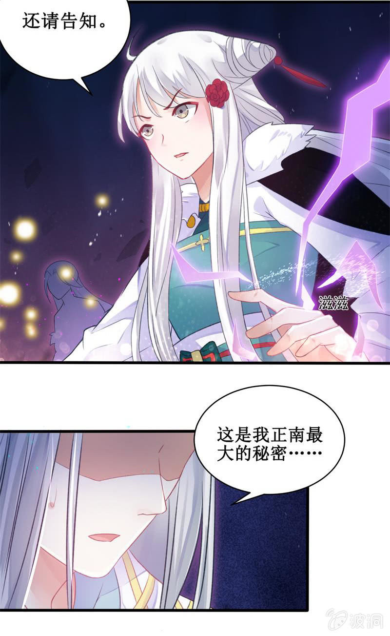 第24话32