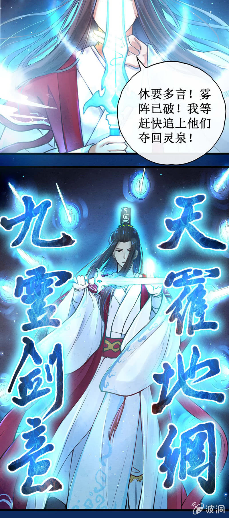 第3话7