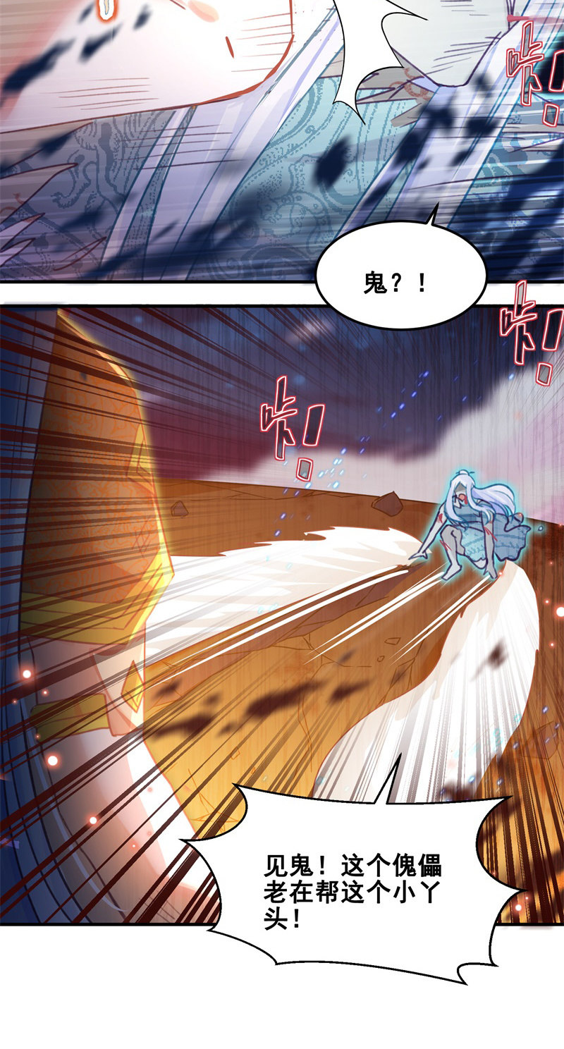 第45话37
