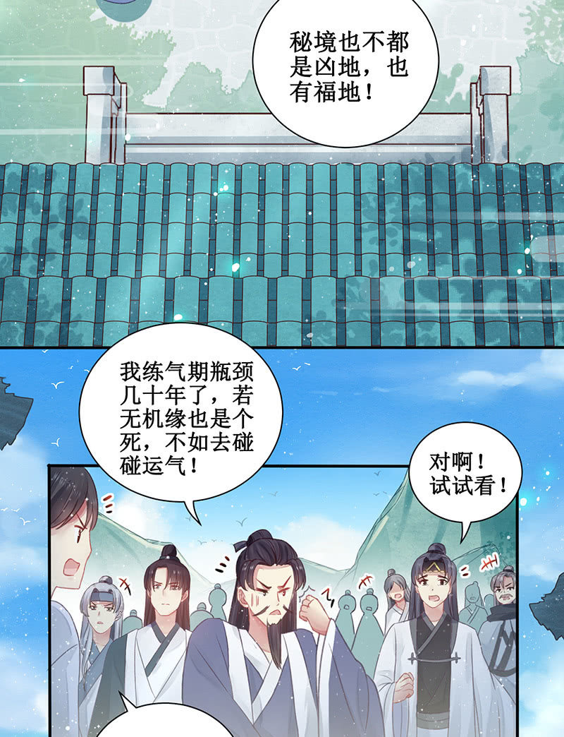 第13话41