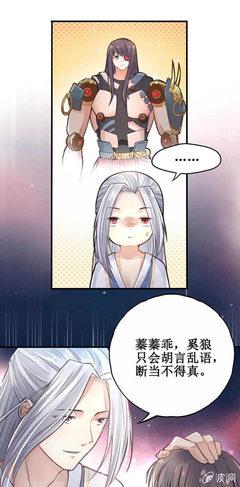 第3话31