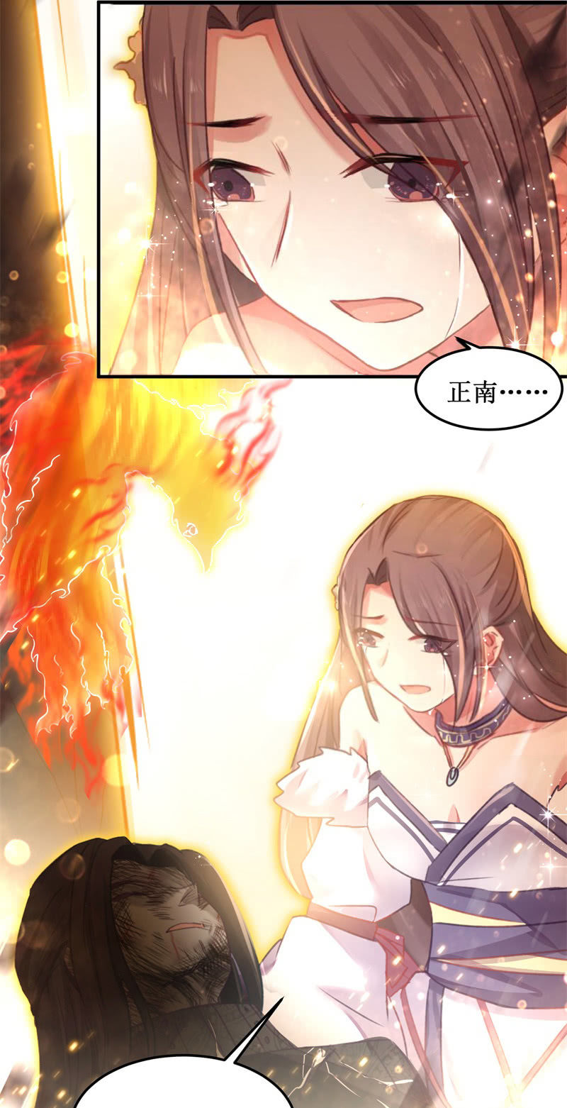 第46话33