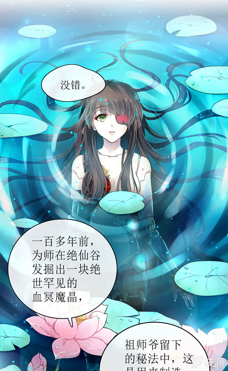预告4