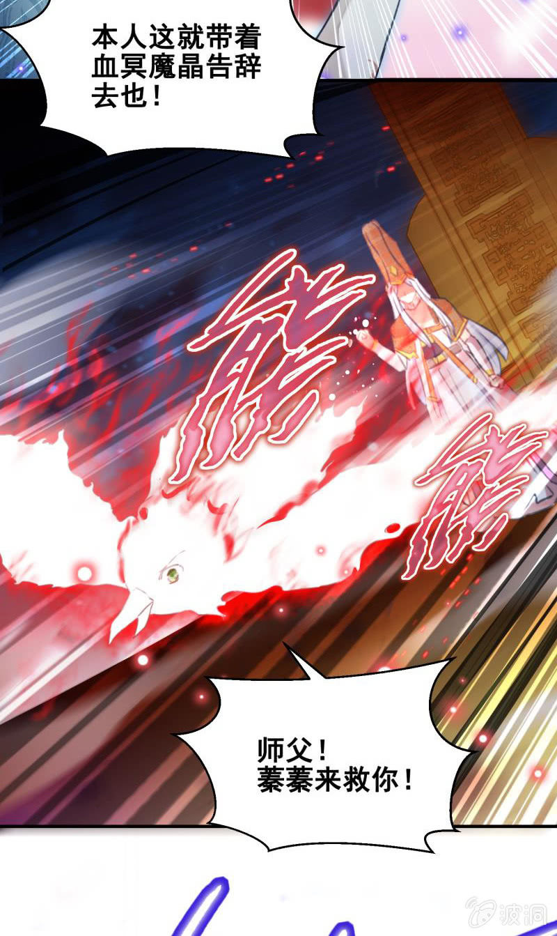 第44话12