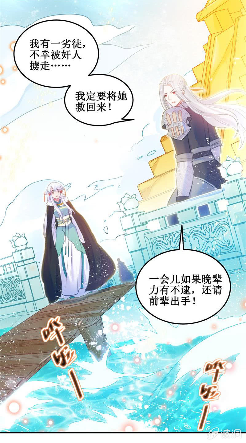 第31话24