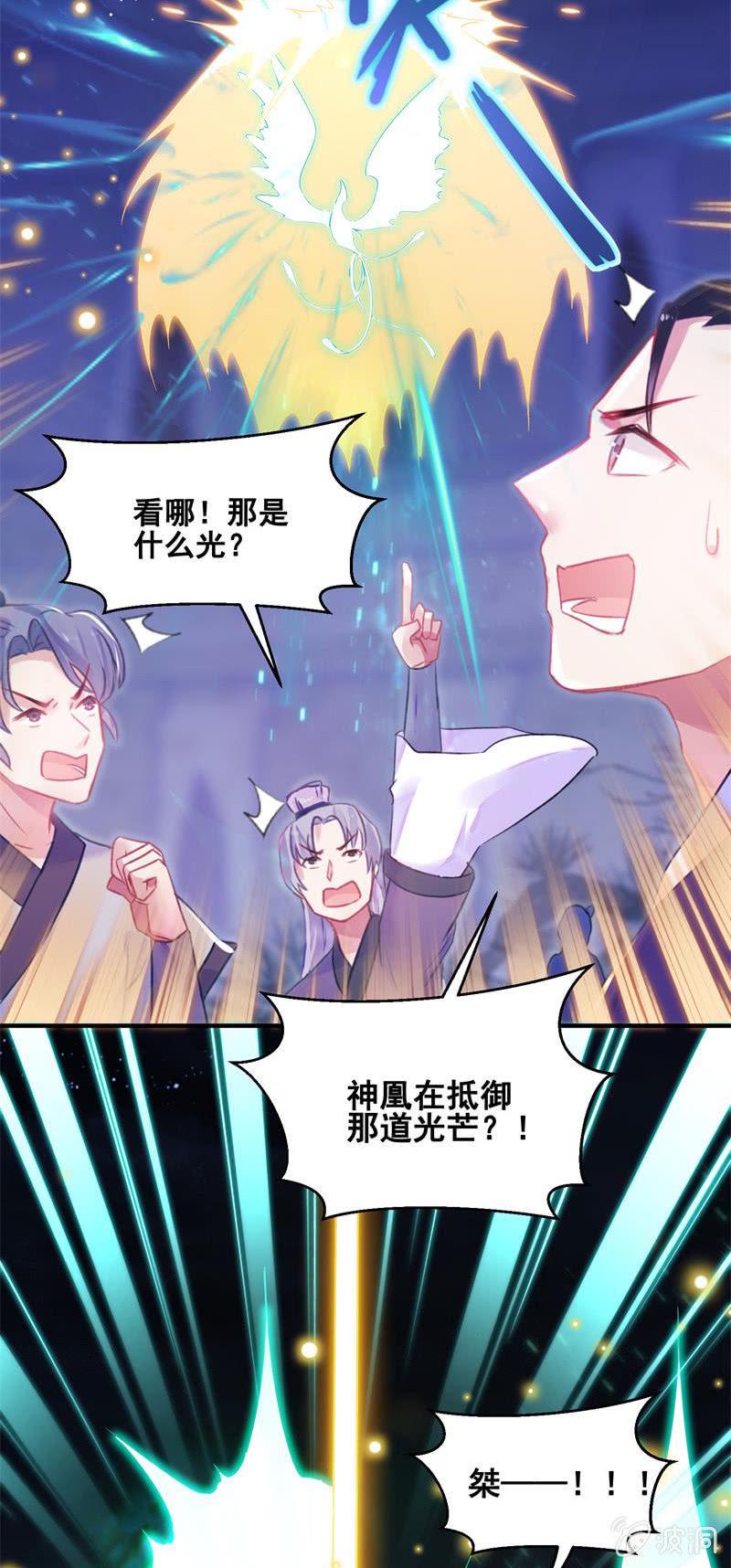 第31话4