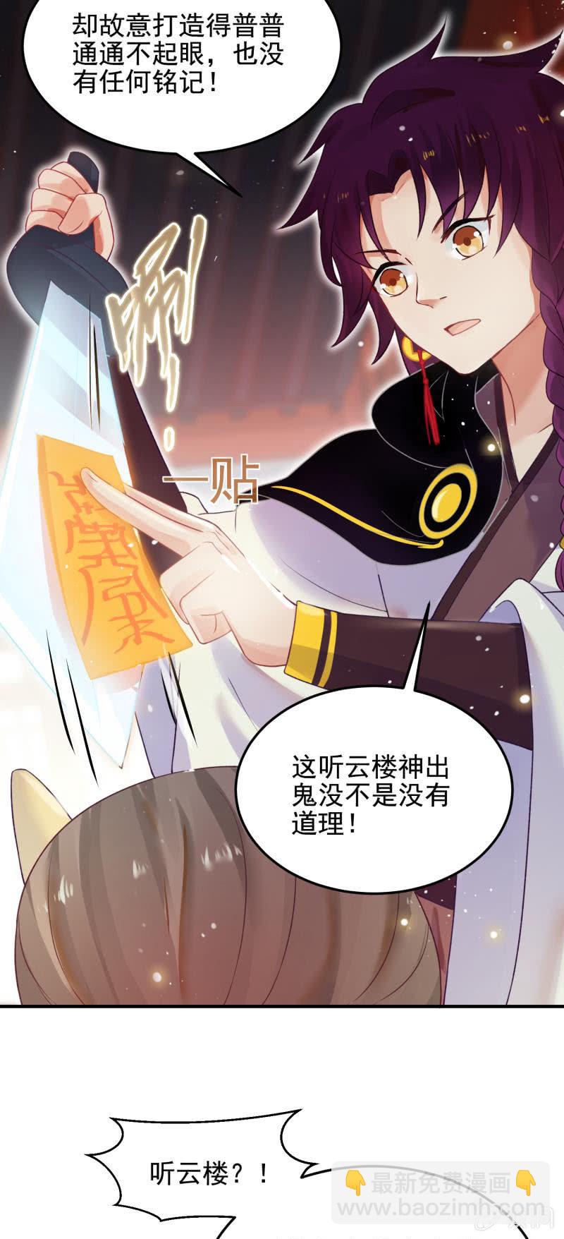 第52话24