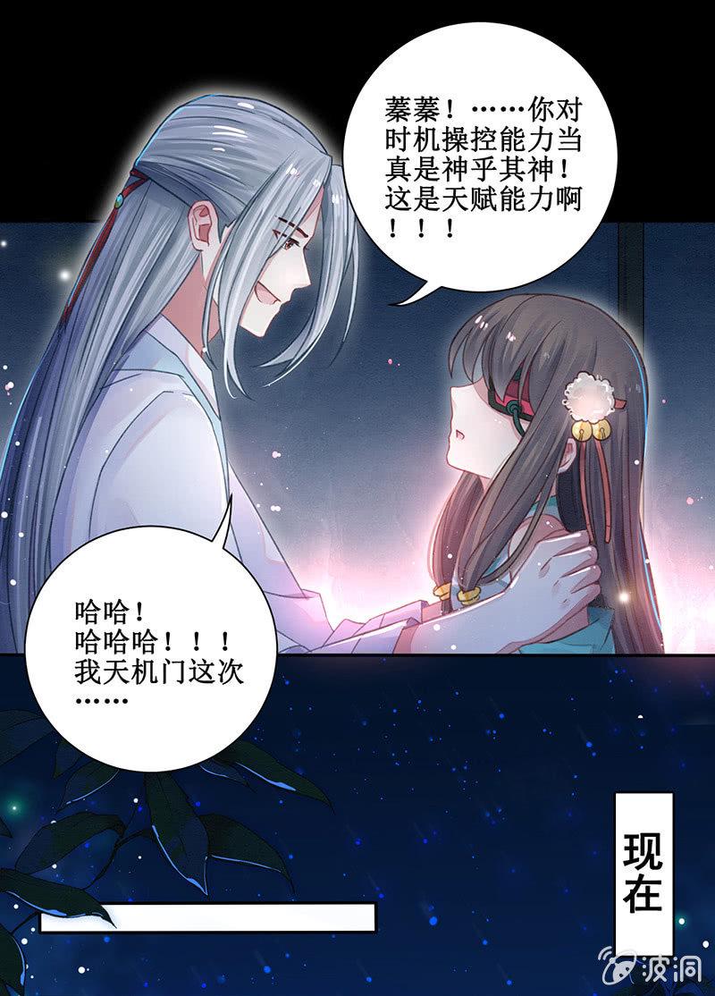 第11话12