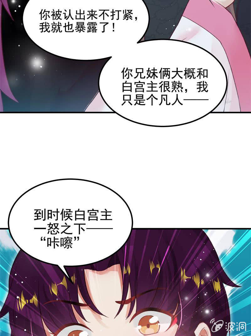 第56话72