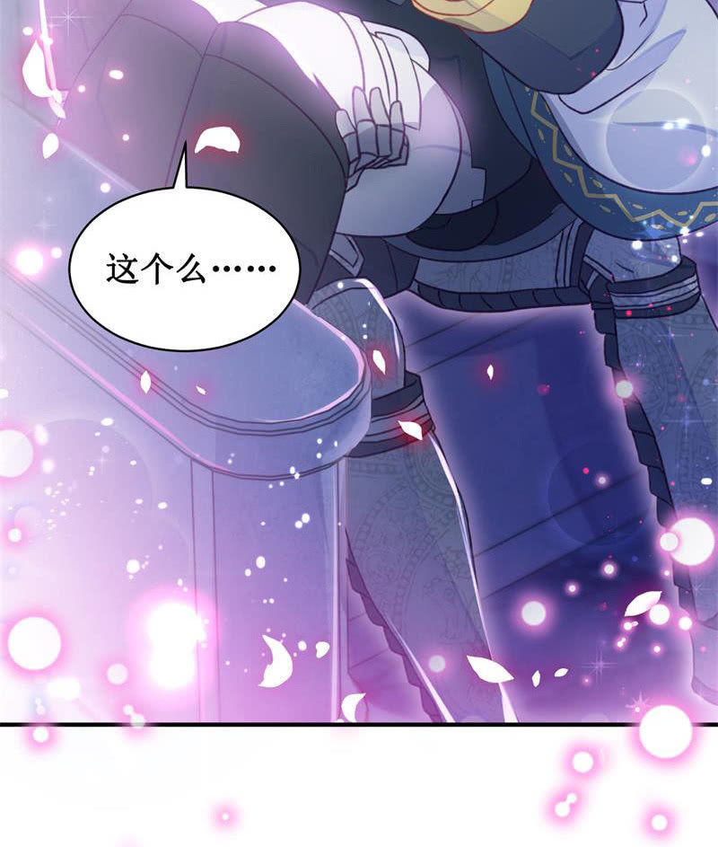 第27话41