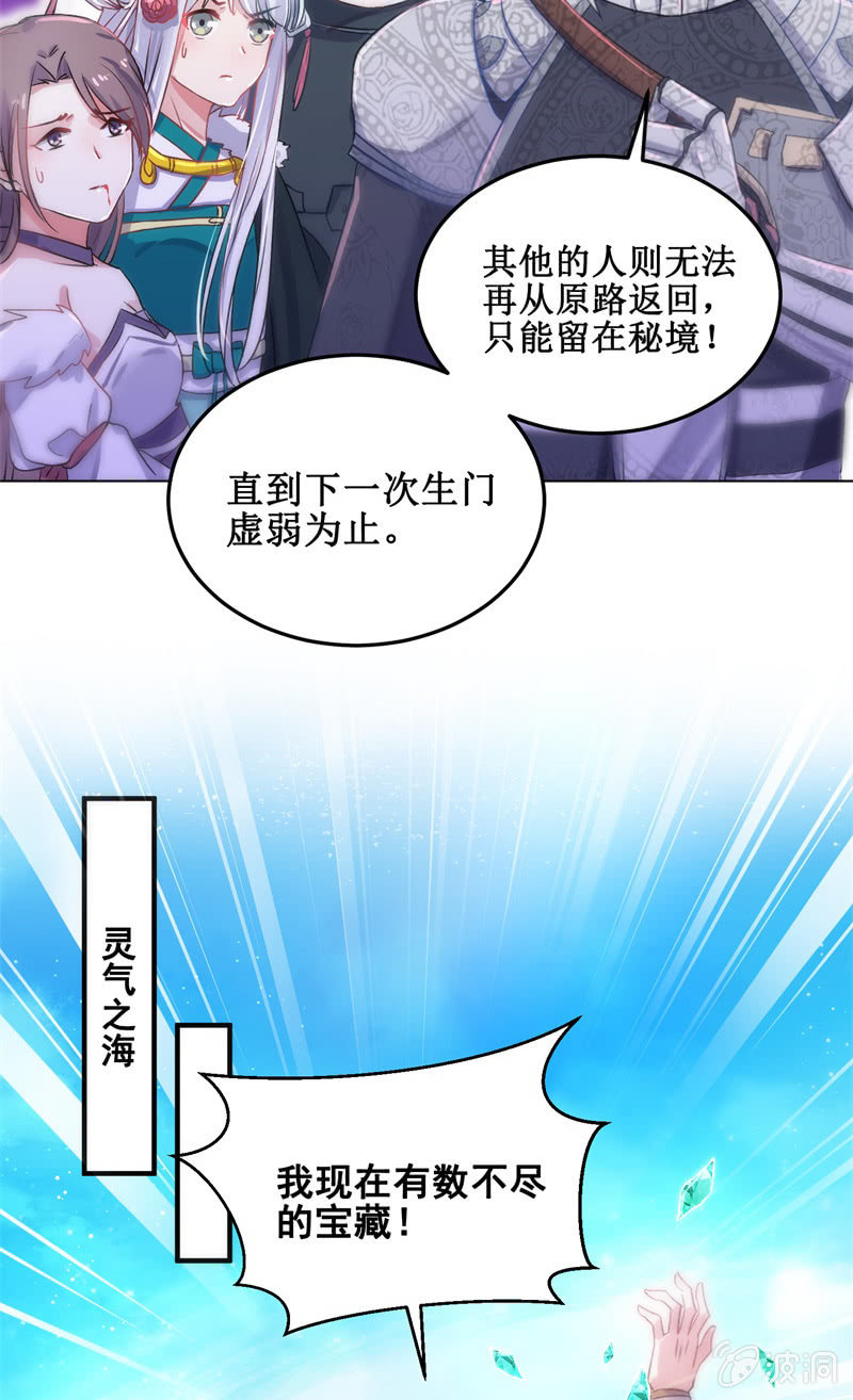 第30话12