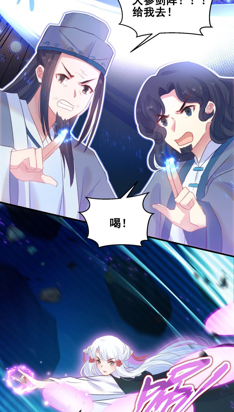 第37话2