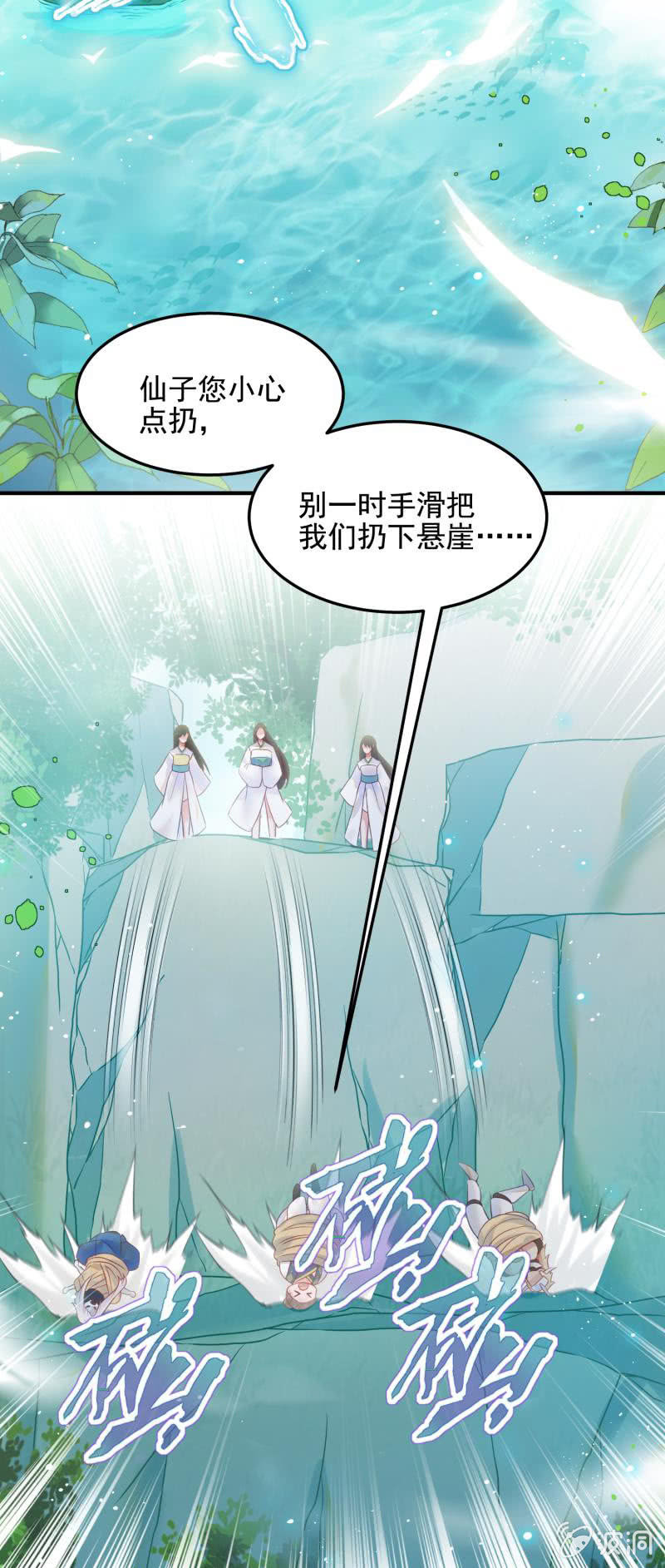 第50话24