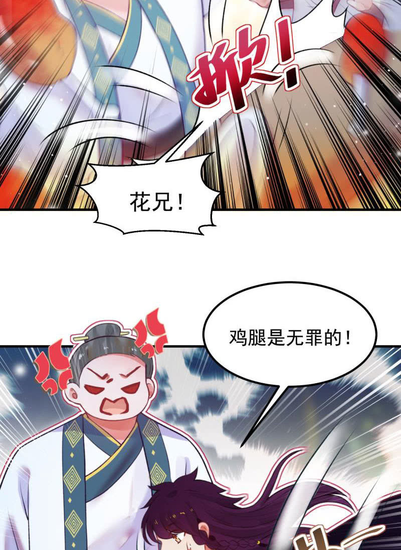 第56话27