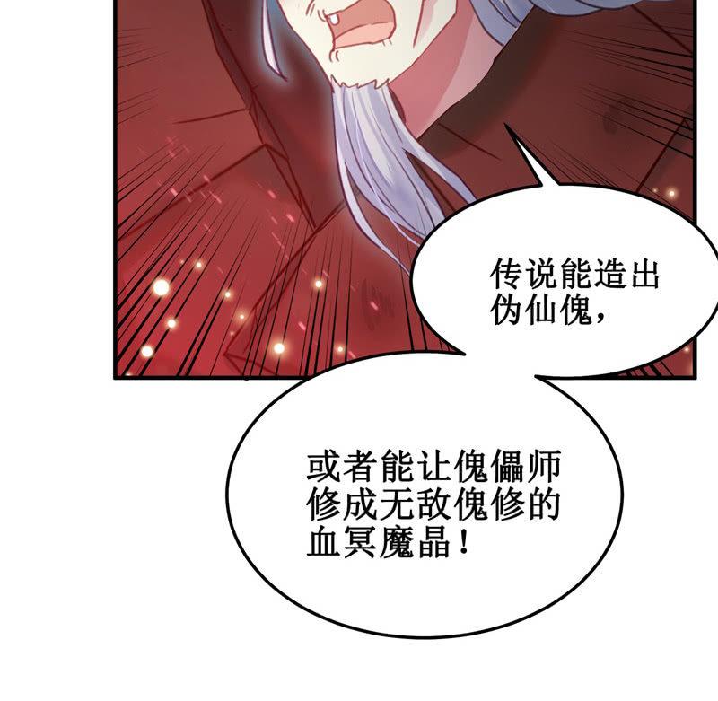 第40话31