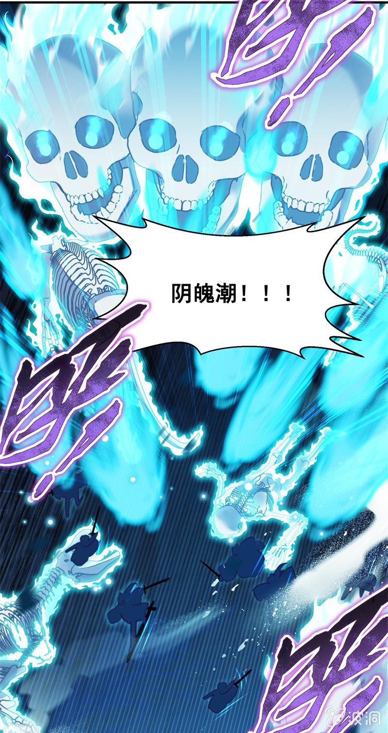 第41话12