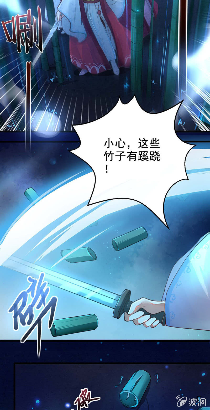 第3话9