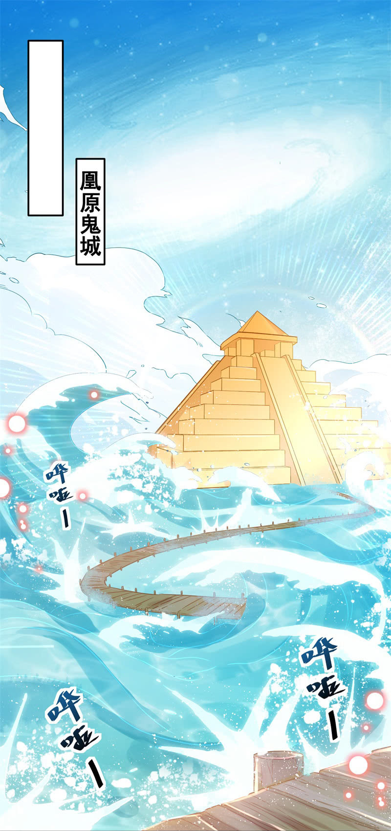 第28话17