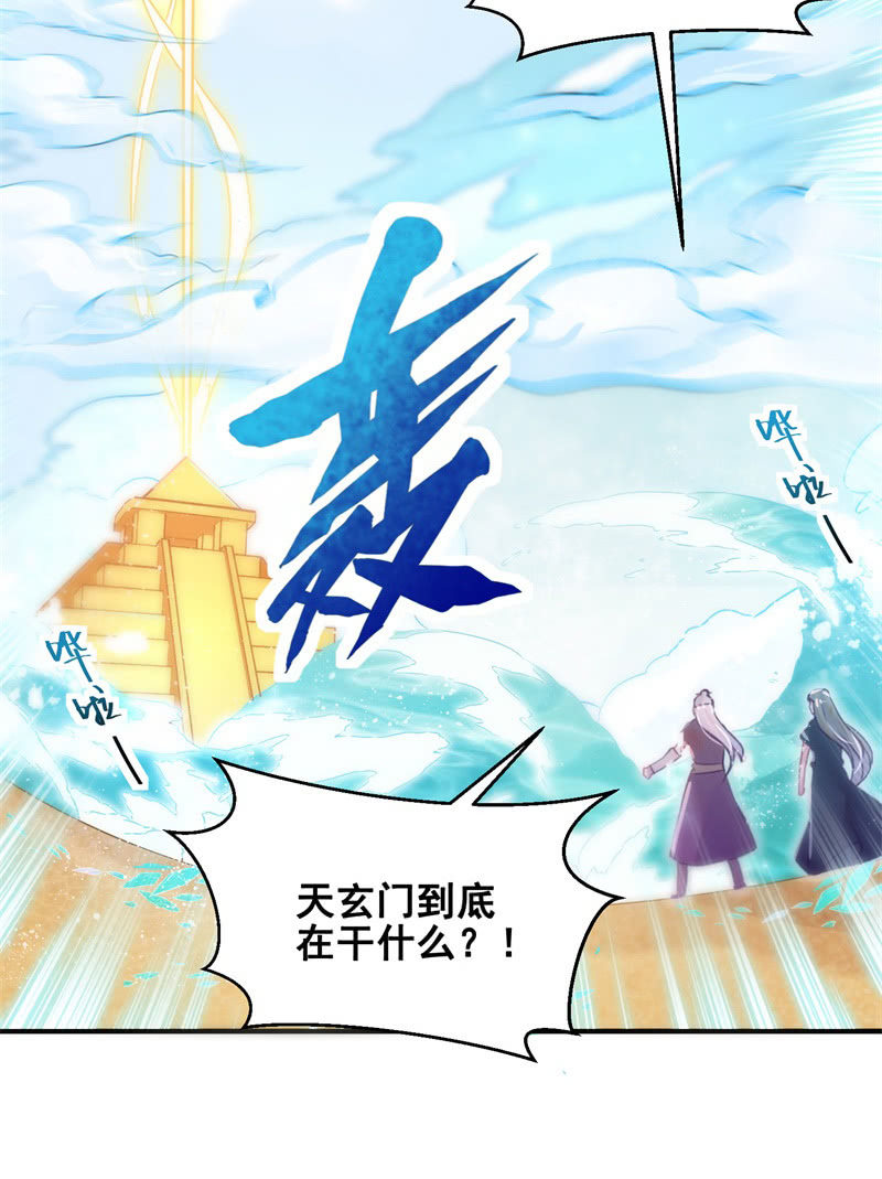 第30话17