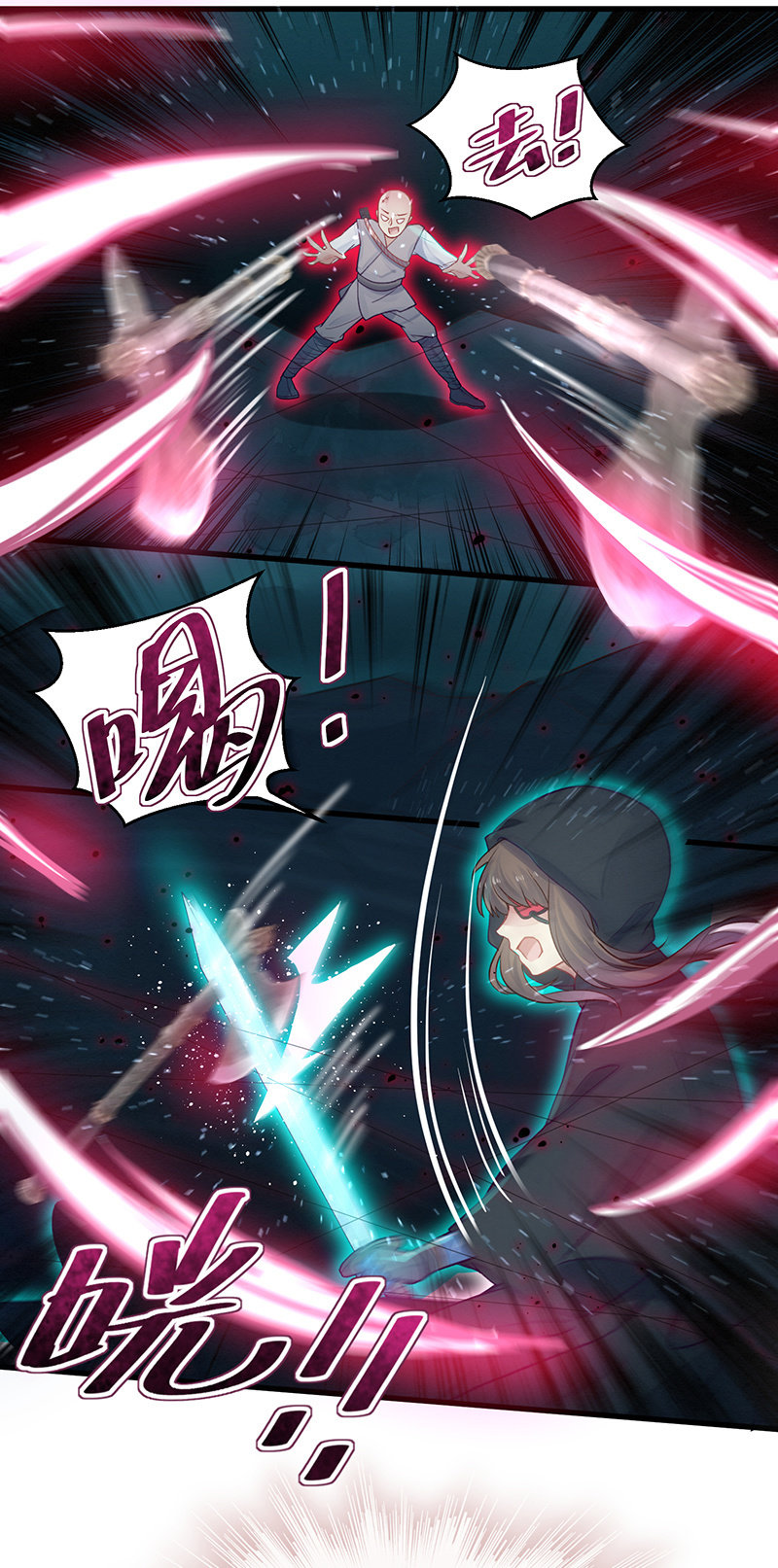 第15话31