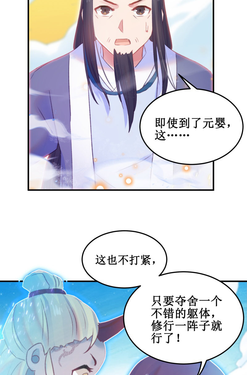 第34话33