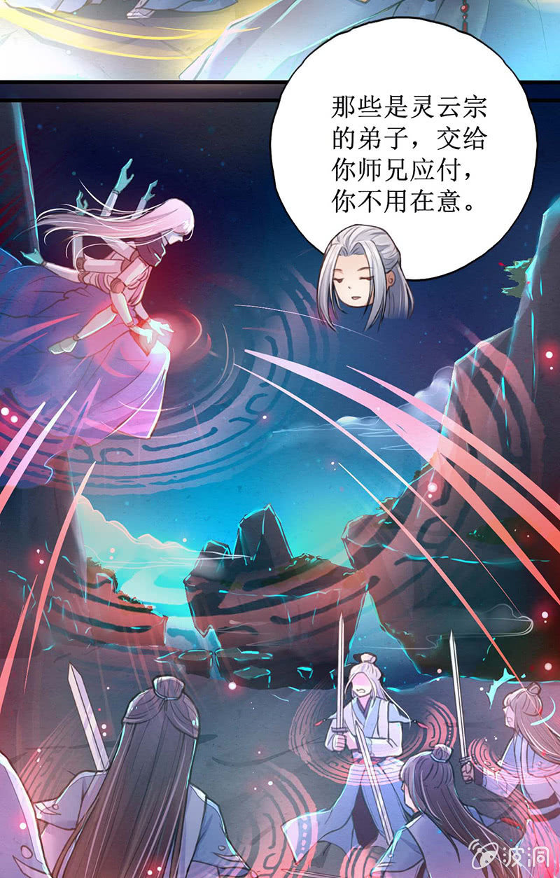 第2话17