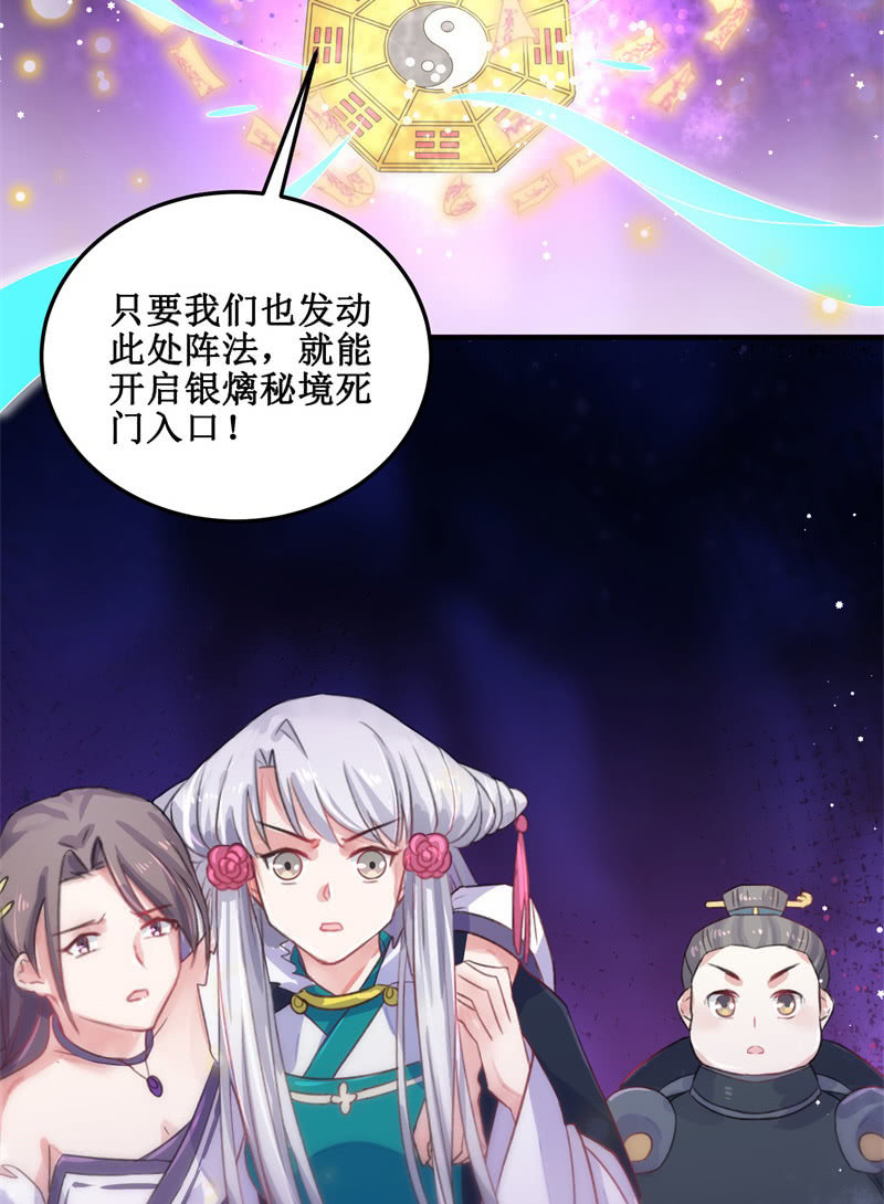 第30话25