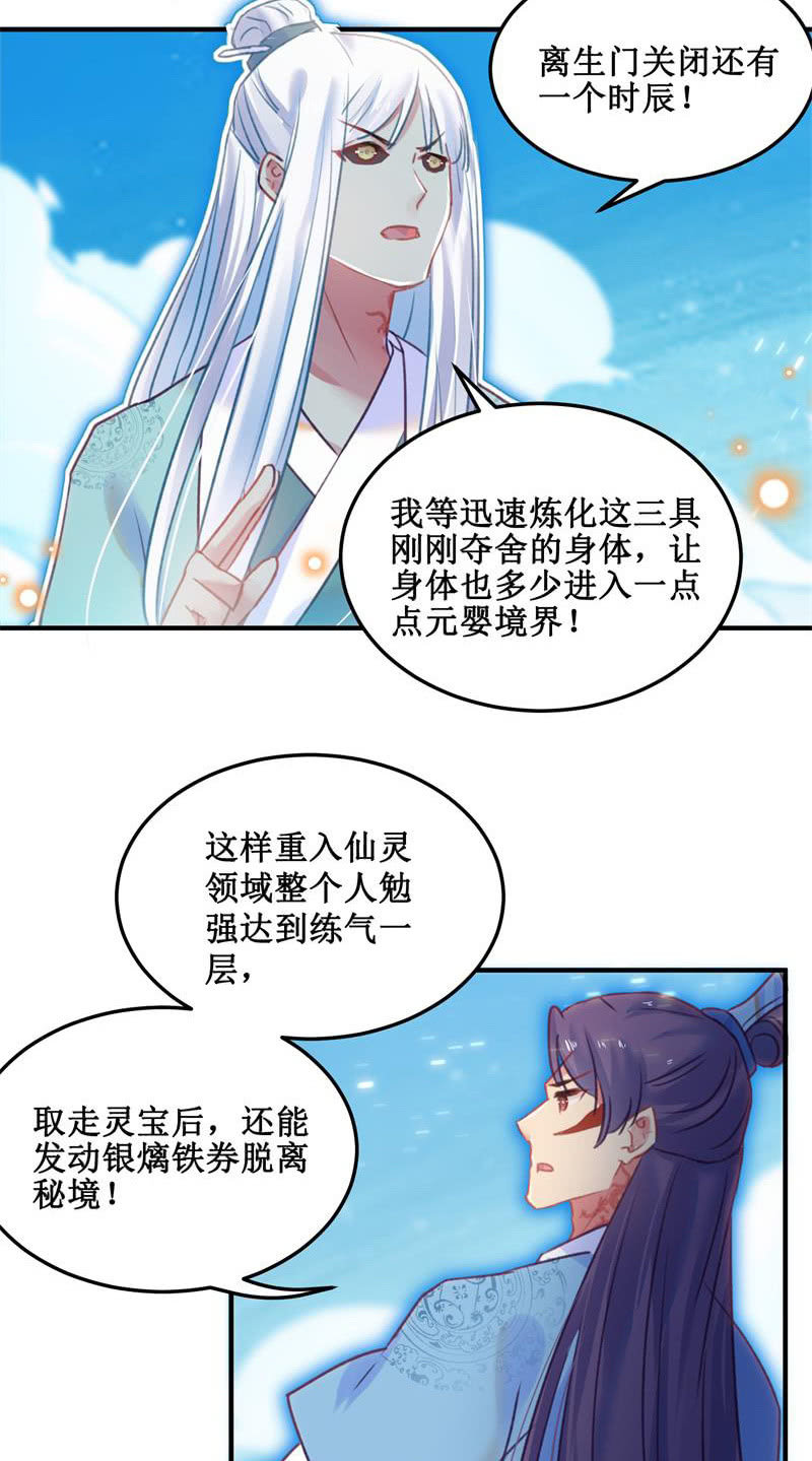 第35话17