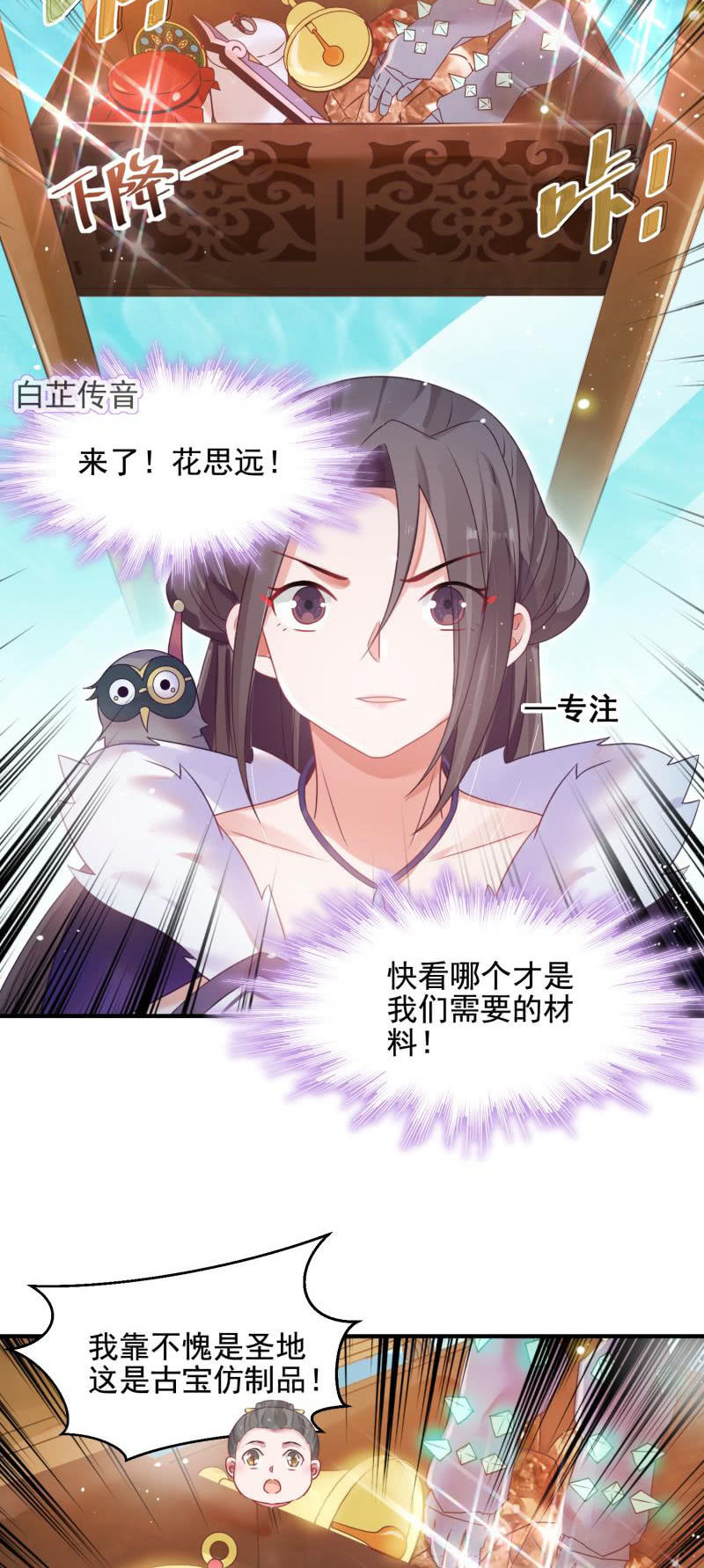 第53话34