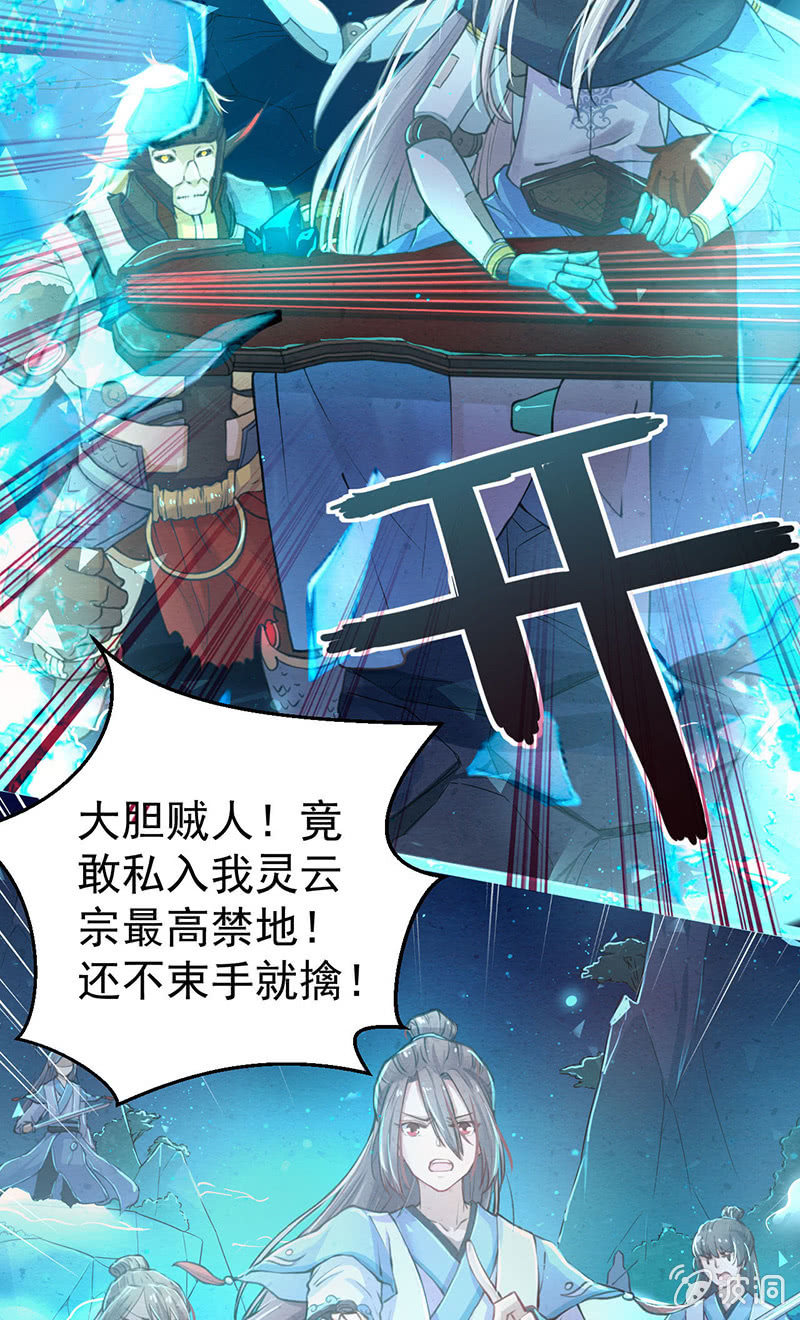 第2话2